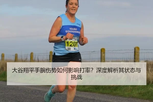 da-gu-xiang-ping-shou-wan-shang-shi-ru-he-ying-xiang-da-lv-shen-du-jie-xi-qi-zhuang-tai-yu-tiao-zhan-3-443.jpg