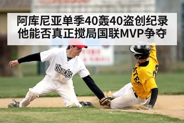 baseball player stealing base