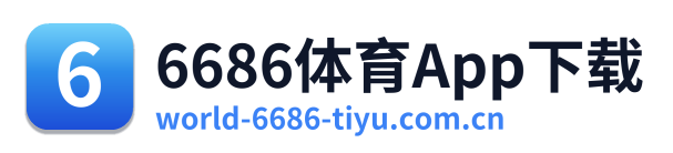 6686体育App下载 Logo